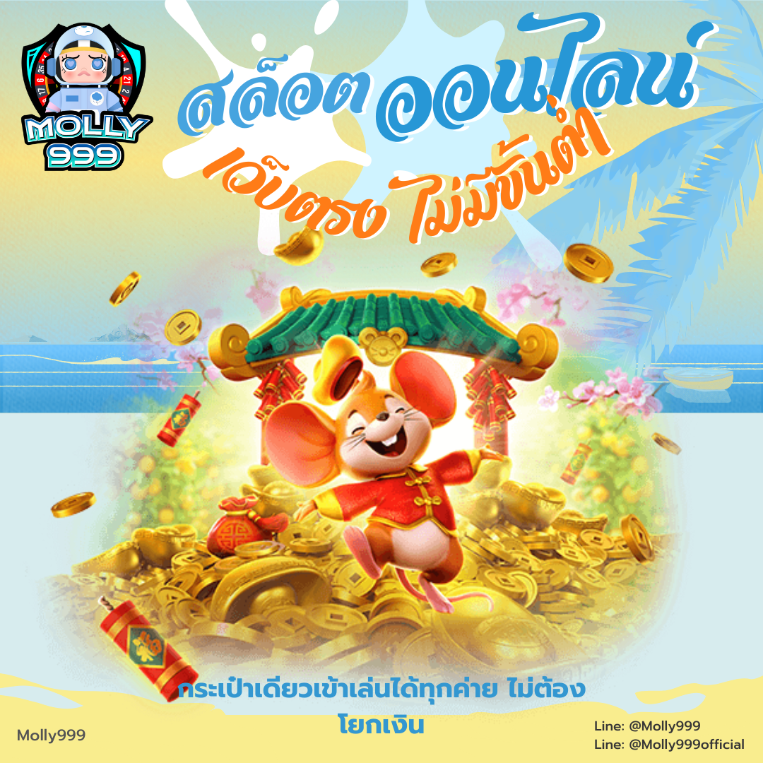 MBI8 โปรเติมเงินวันศุกร์! รับโบนัส 200 บาททันที!