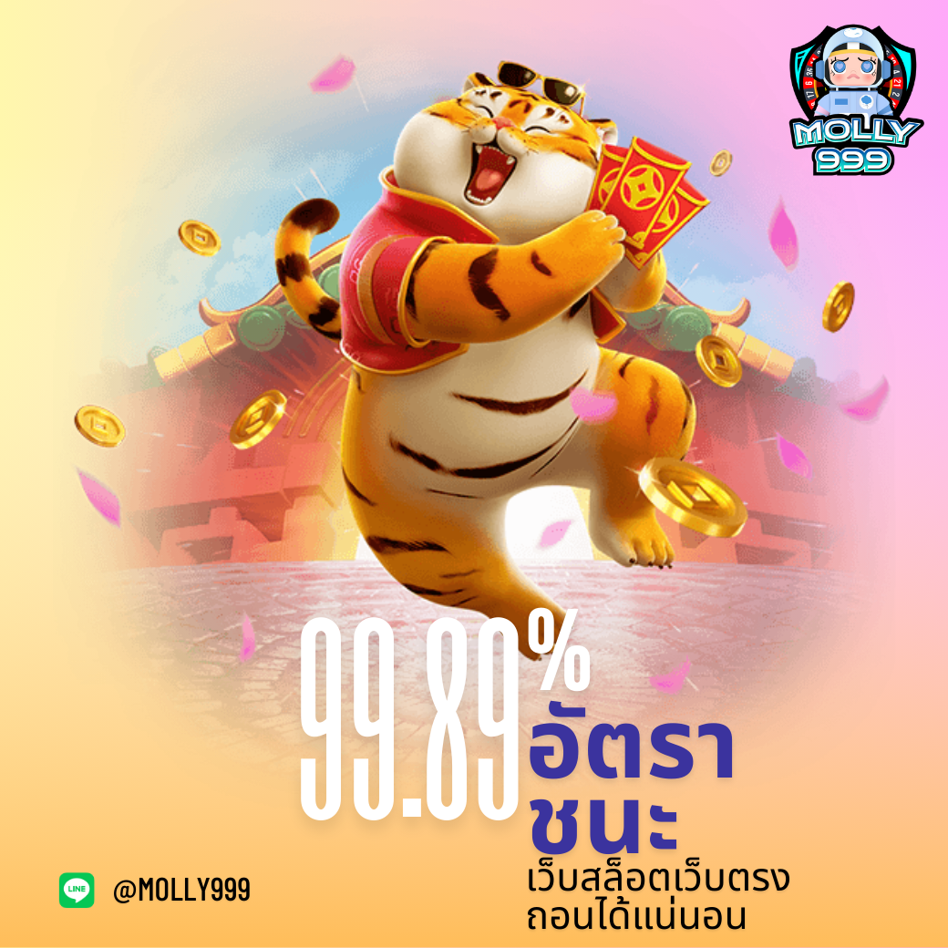 MBI8 เล่นสล็อตตามฤดูกาล! รับโปรโมชั่นพิเศษในช่วงเทศกาล!