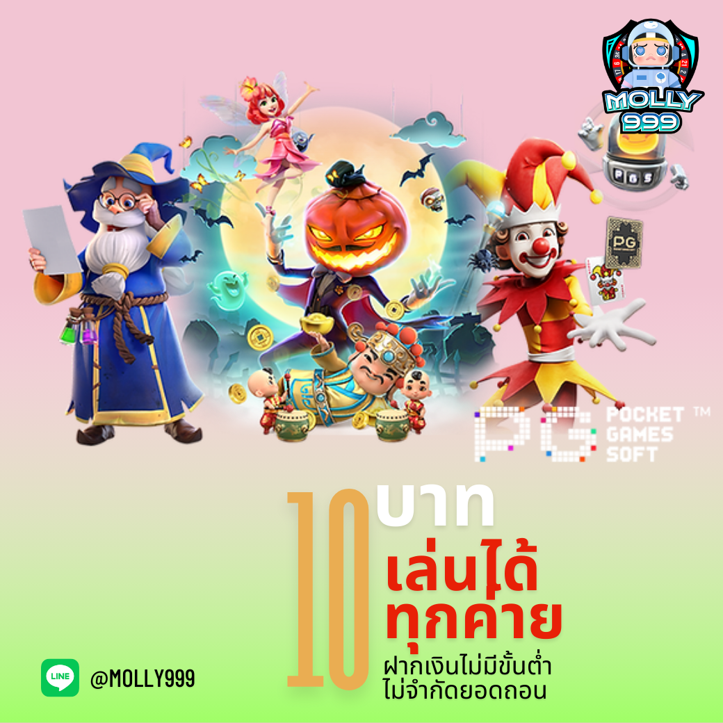 MBI8 อย่าพลาด! โปรโมชั่นสุดพิเศษทุกสัปดาห์!